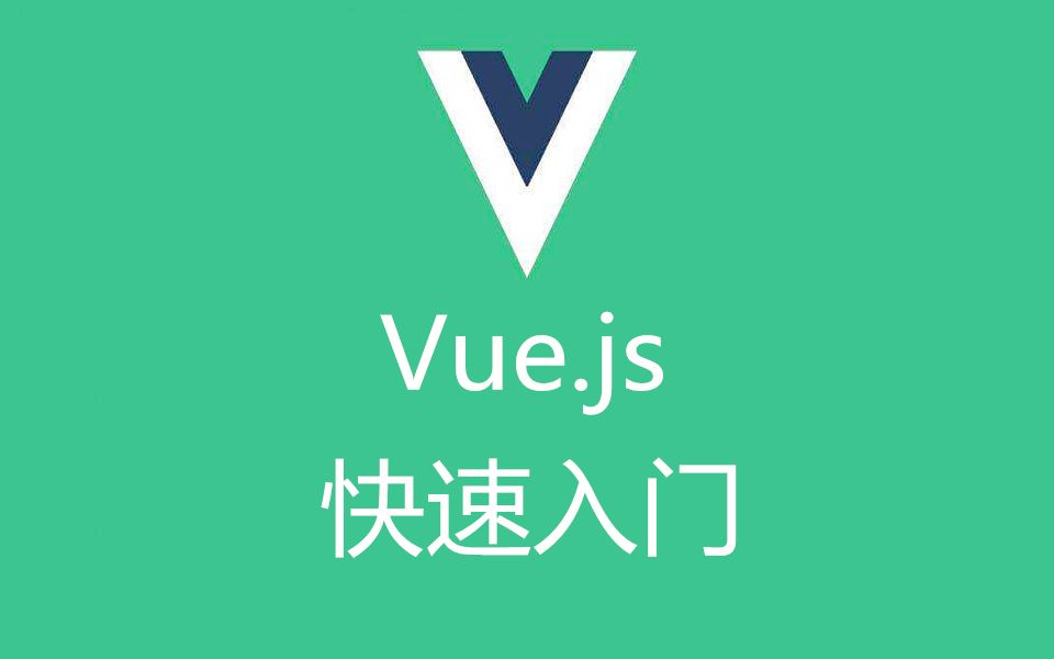 vue引入jquery_引入jquery库的方法_引入jquery.js