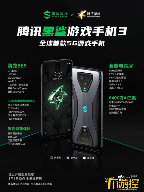 联盟手游手机发热_玩游戏联盟不发热的手机_lol手游发热