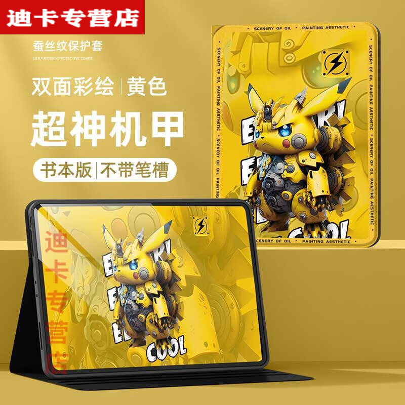 2021年组装电脑推荐_2022年5000元电脑最强组装_最牛组装电脑