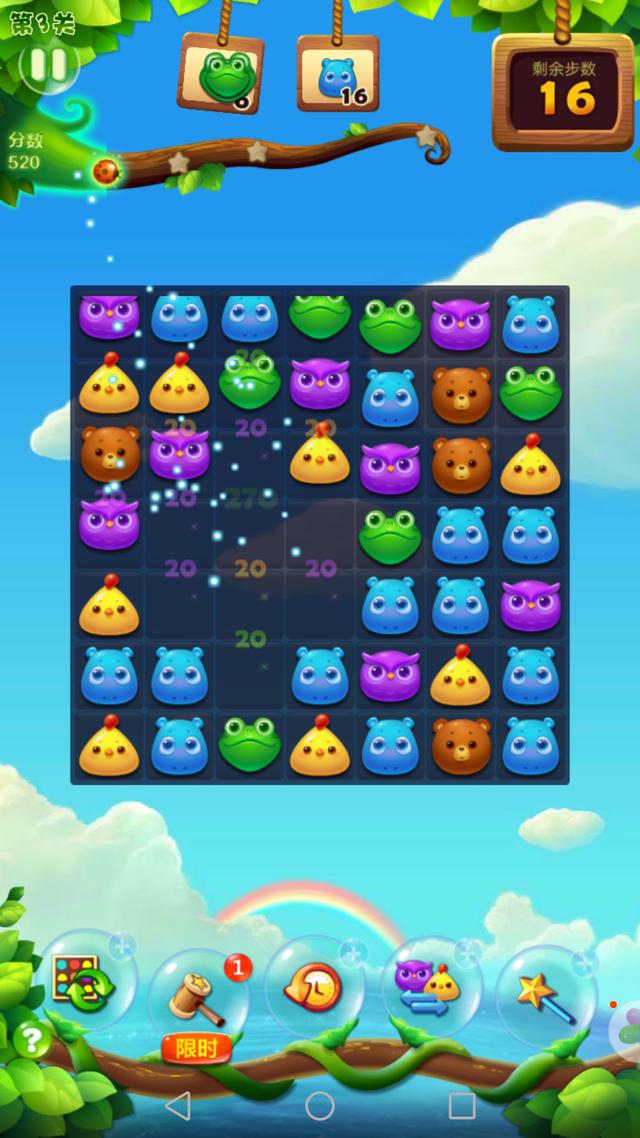 小米11手机自带游戏软件-小米 11 自带游戏软件,开心消消乐、球球大作战、贪吃蛇大作战等你来玩(图2) 小米手机自带的游戏软件_小米11手机自带游戏软件_自带小米软件手机游戏怎么删除