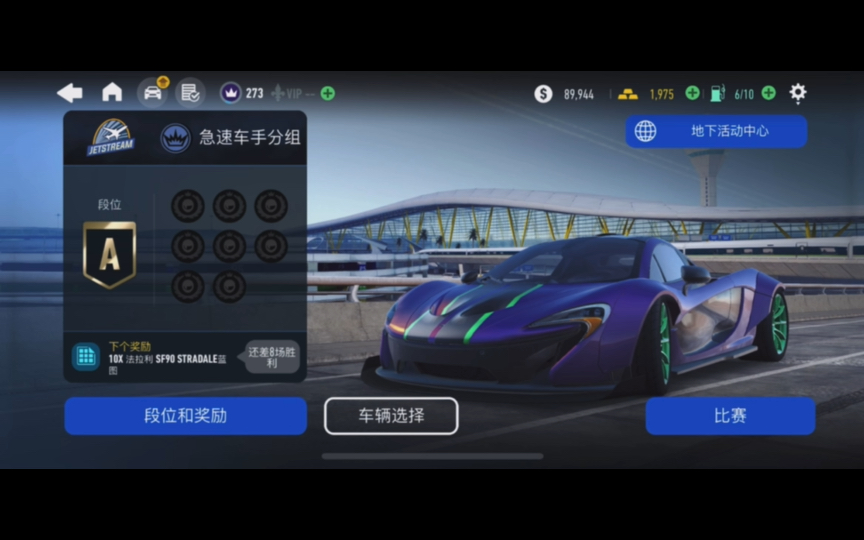 好玩的跑车游戏手机_一款跑车游戏_优质手机跑车游戏
