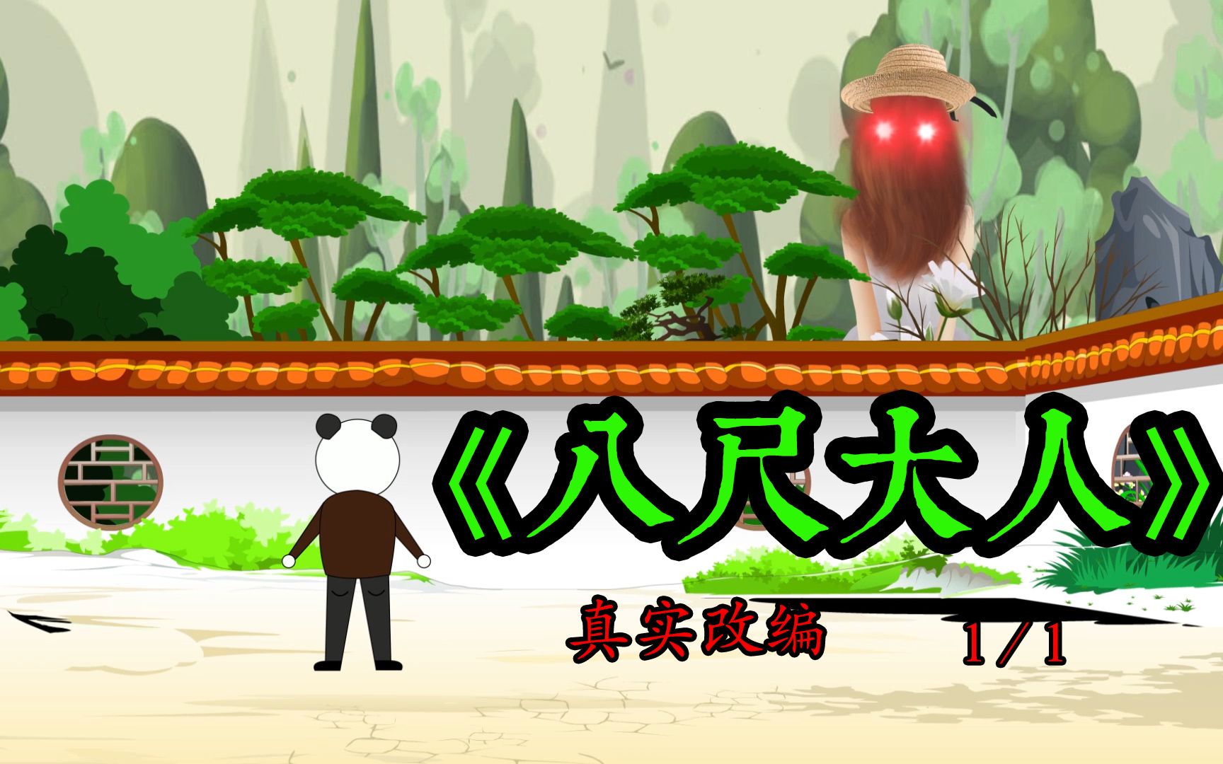 都市传说动漫_动漫都市传说番剧在线观看_日本动漫都市传说
