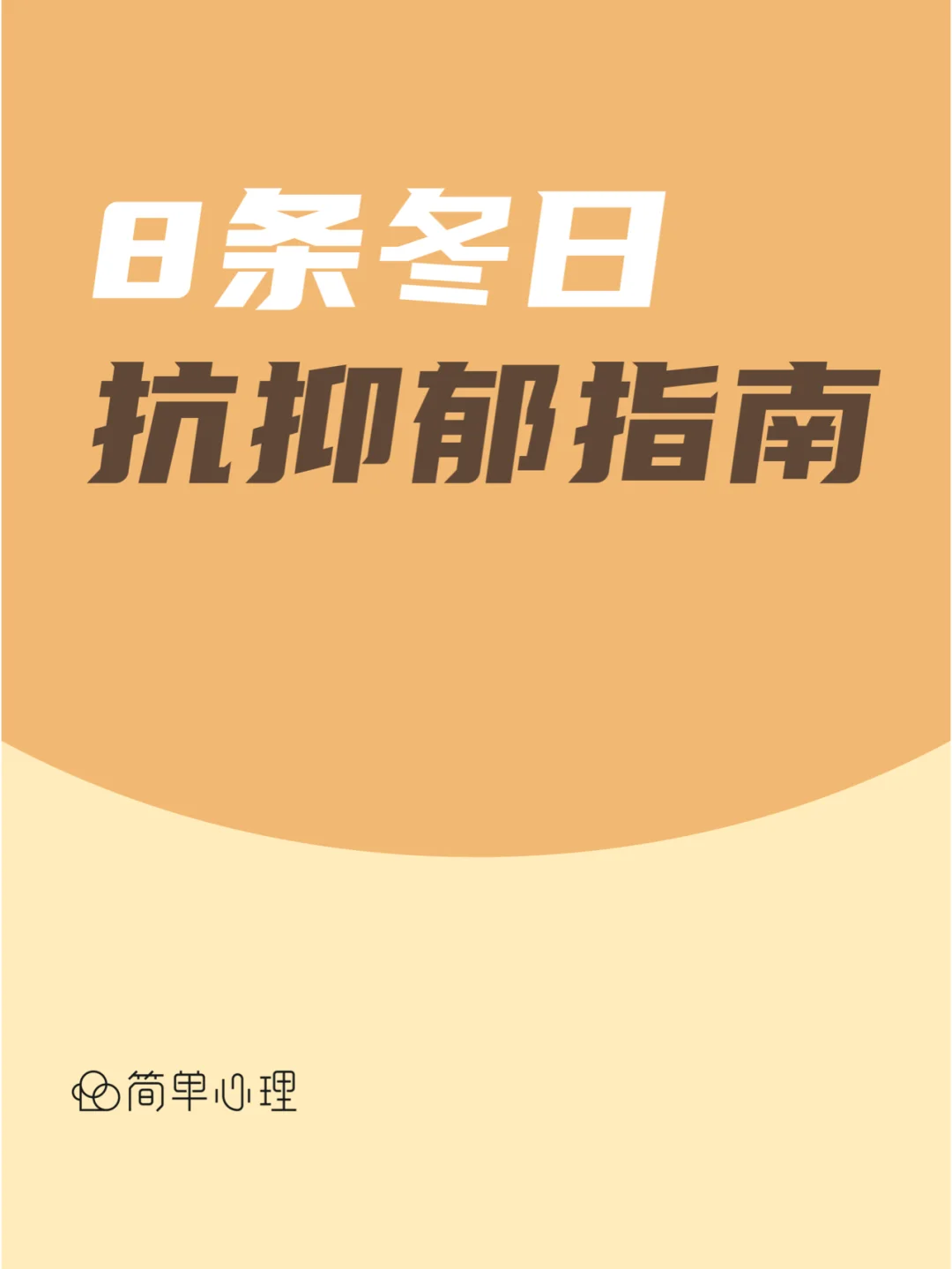 泉源和源泉的区别_泉源堂_泉源