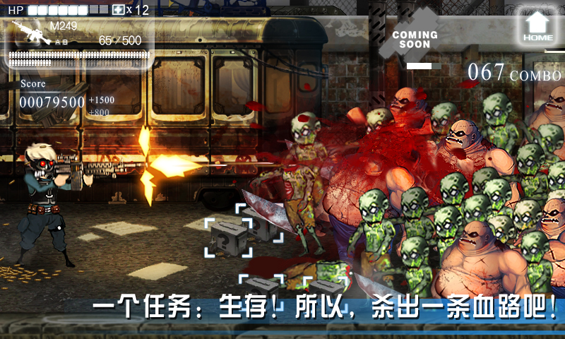 游戏僵尸最新类手机版_最新僵尸类游戏手机游戏_僵尸的游戏手机