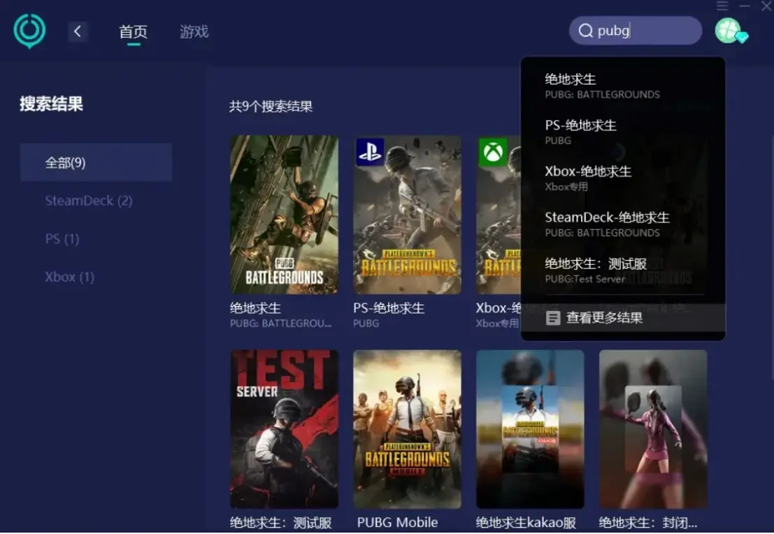 手机自带游戏机能玩吃鸡吗_可以吃鸡的游戏机_随时随地手机吃鸡