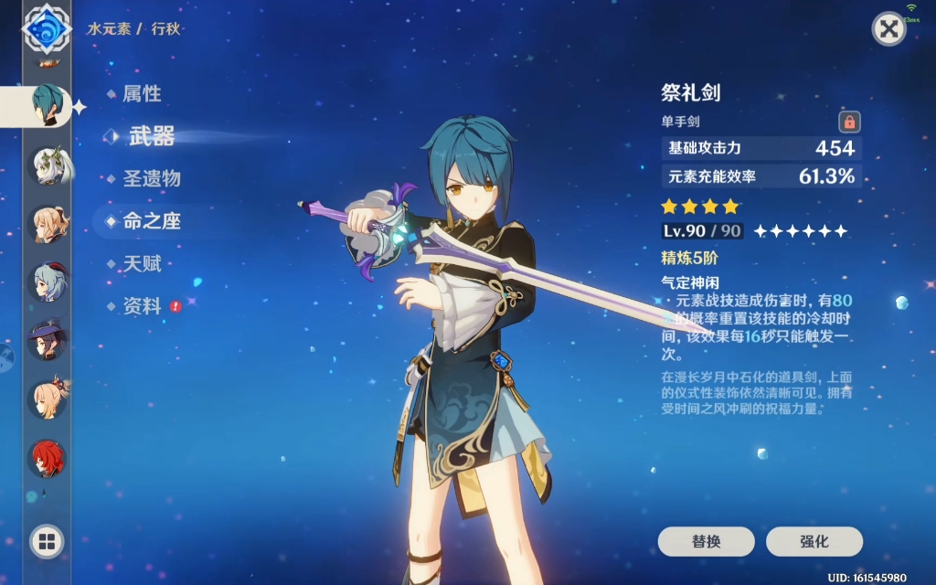 星火推荐手机游戏怎么玩_星火推荐手机游戏_星火推荐好玩的手机游戏