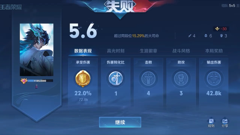 星火推荐手机游戏_星火推荐好玩的手机游戏_星火推荐手机游戏怎么玩