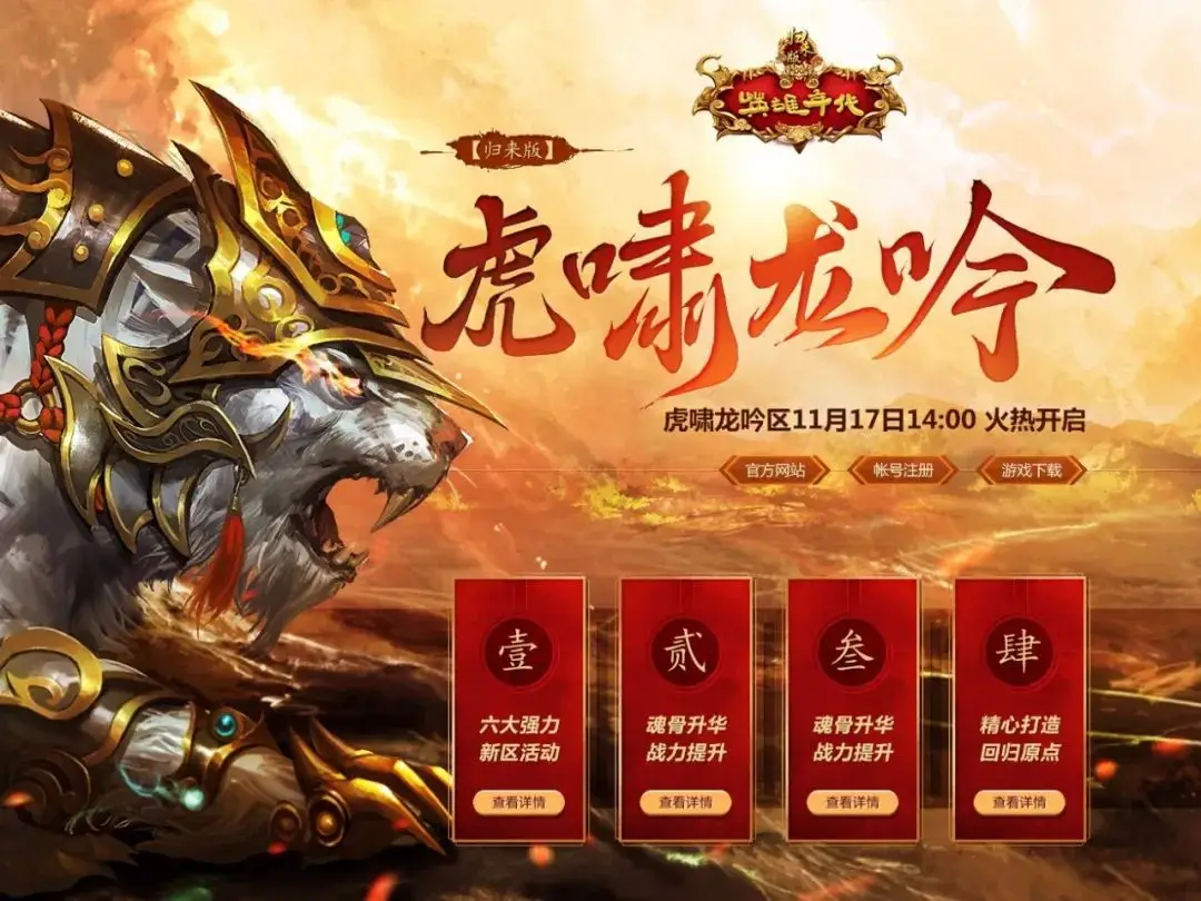 端游改编手游排行榜_好玩的端游改编的手游_最好玩端游改编手机游戏