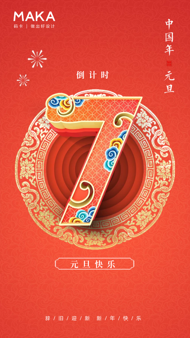 法定节假日_2022法定节假日_法定节假2024