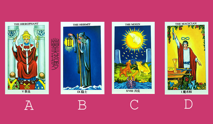 塔罗牌占卜手机游戏:心灵避风港中的璀璨明珠,释放压力探索内心世界(图2) 塔罗牌占卜的app比较准的_占卜牌塔罗手机游戏_塔罗牌占卜手机游戏