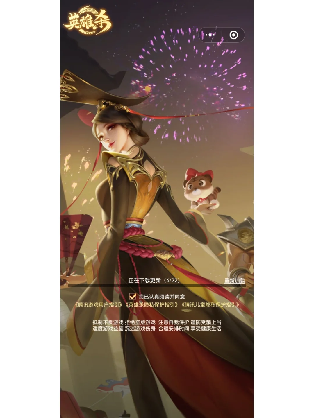 无敌版大型游戏_无敌版手机游戏大全_无敌版手游大全下载