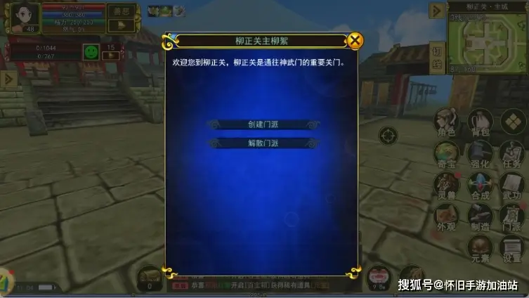 送元宝的手游_元宝送手机游戏怎么玩_送元宝手机游戏