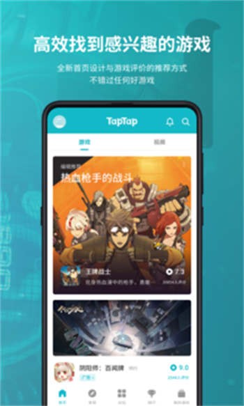 下载手游软件排行榜_下载手游软件_下手机游戏哪个软件多