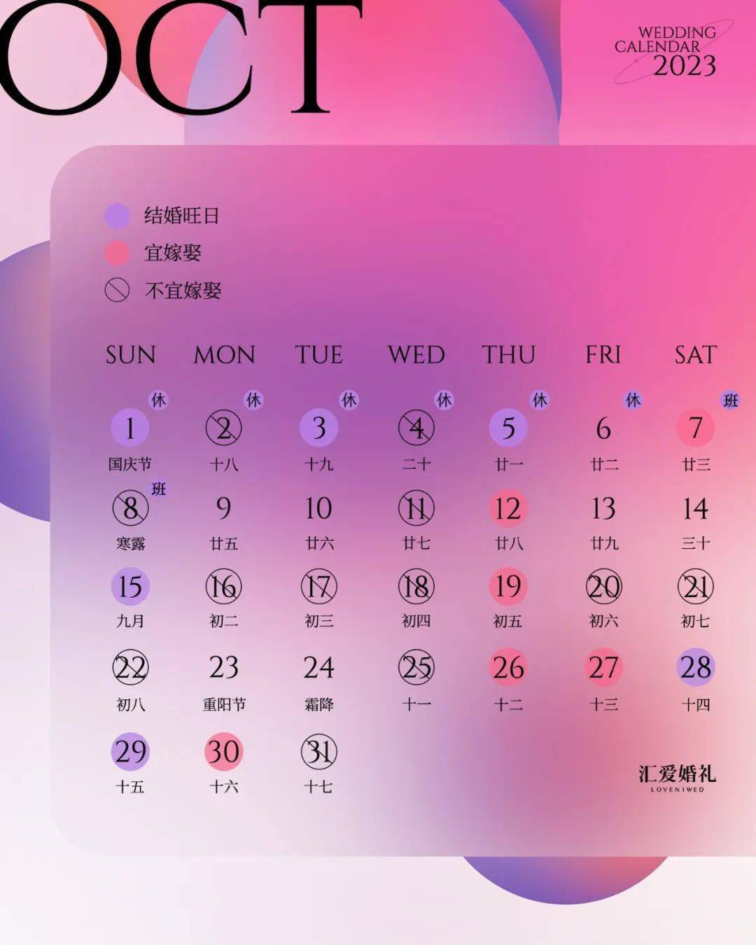 哪些年是闰月年_月年2023年_2023年5月20日