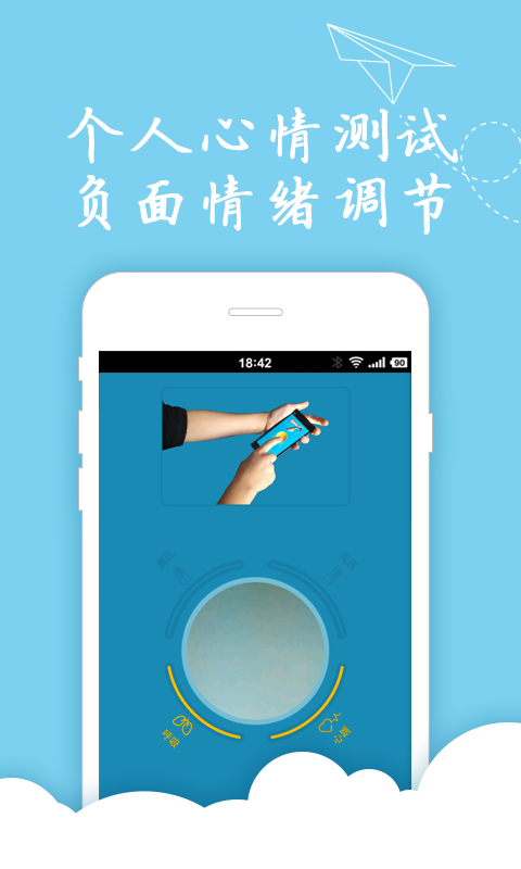 一个人用手机打游戏的软件_软件打个人手机游戏用什么_打手机游戏能挣钱吗