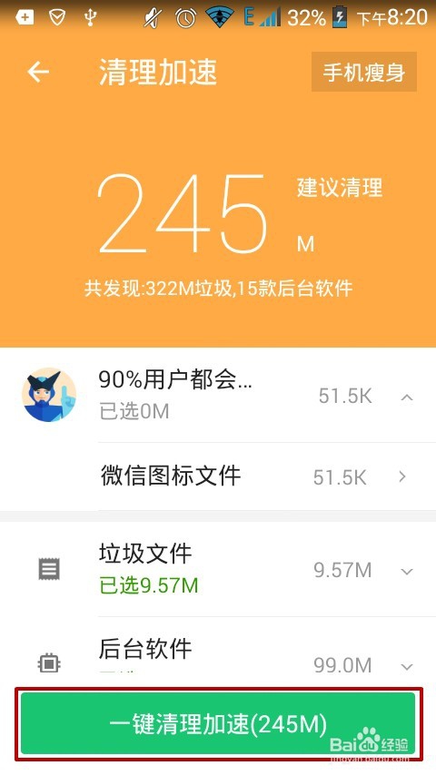 玩手机游戏卡不卡取决于什么_玩手机游戏太卡怎么办_玩手机游戏总是卡顿怎么办