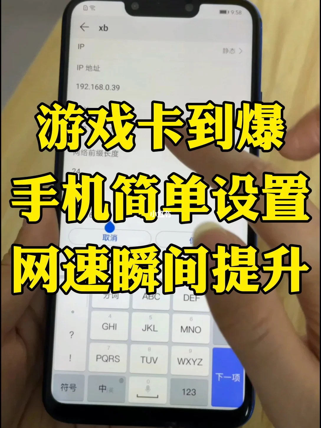 玩手机游戏总是卡顿怎么办_玩手机游戏太卡怎么办_玩手机游戏卡不卡取决于什么