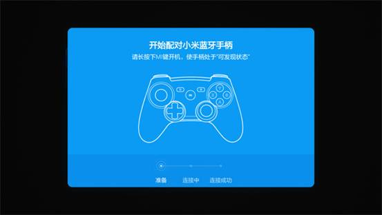 游戏手柄小米控制手机怎么用_小米游戏手柄控制手机游戏_游戏手柄小米控制手机怎么设置