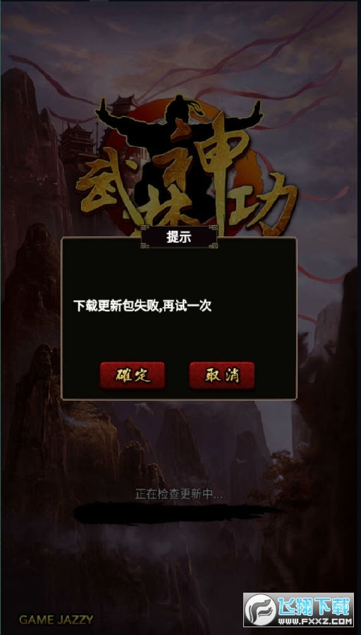 推广游戏的软件_推广免费的手机游戏_推广免费手机游戏的平台