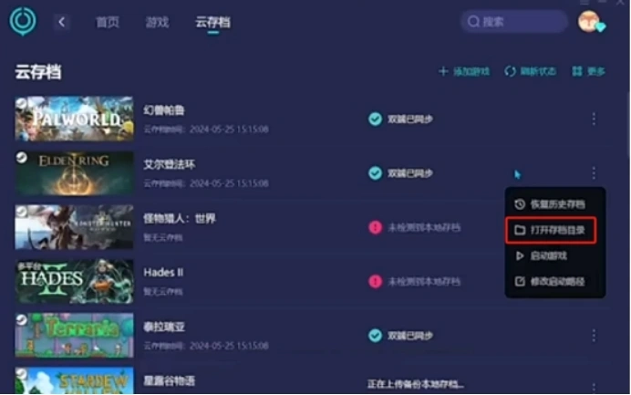 玩手机游戏用曲屏还是直屏_玩手机游戏用什么模拟器好_用qq玩的手机游戏