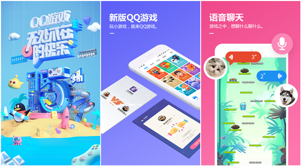 用qq玩的手机游戏_玩手机游戏用曲屏还是直屏_玩手机游戏用什么模拟器好