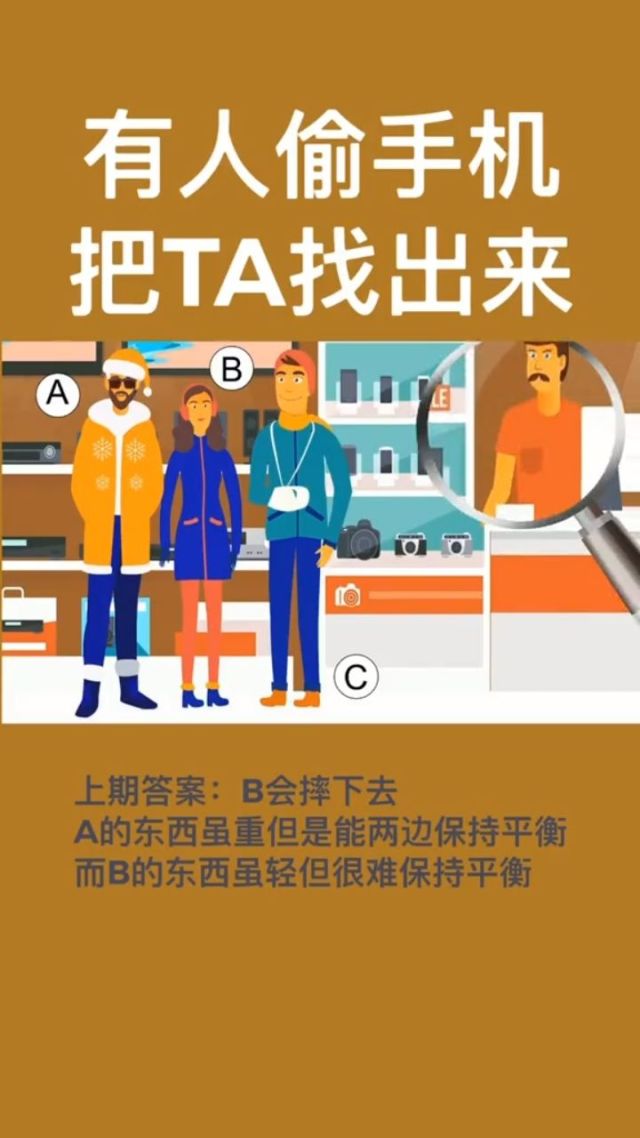 偷违法妈妈手机游戏怎么处罚_偷妈妈手机这个游戏违法吗_偷违法妈妈手机游戏怎么办