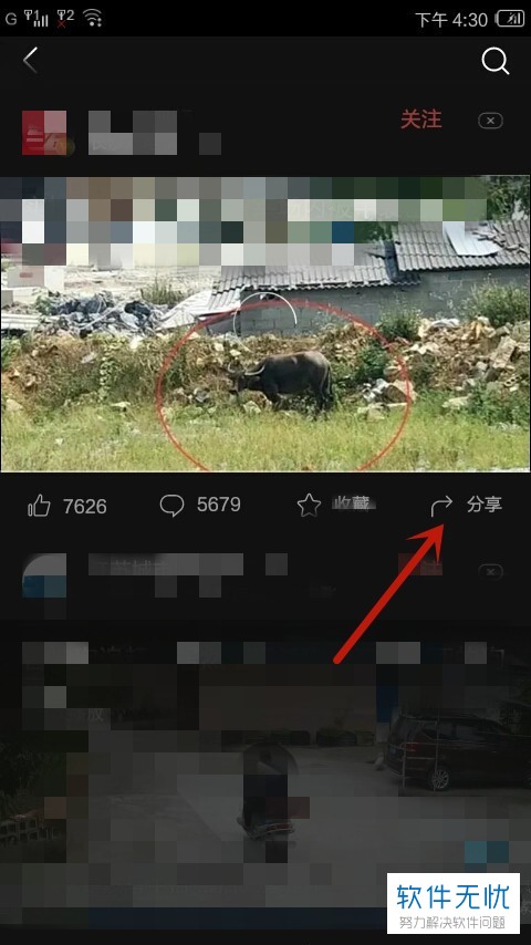头条里如何下载手机游戏_今日头条里的游戏在哪里_今日头条里面的游戏
