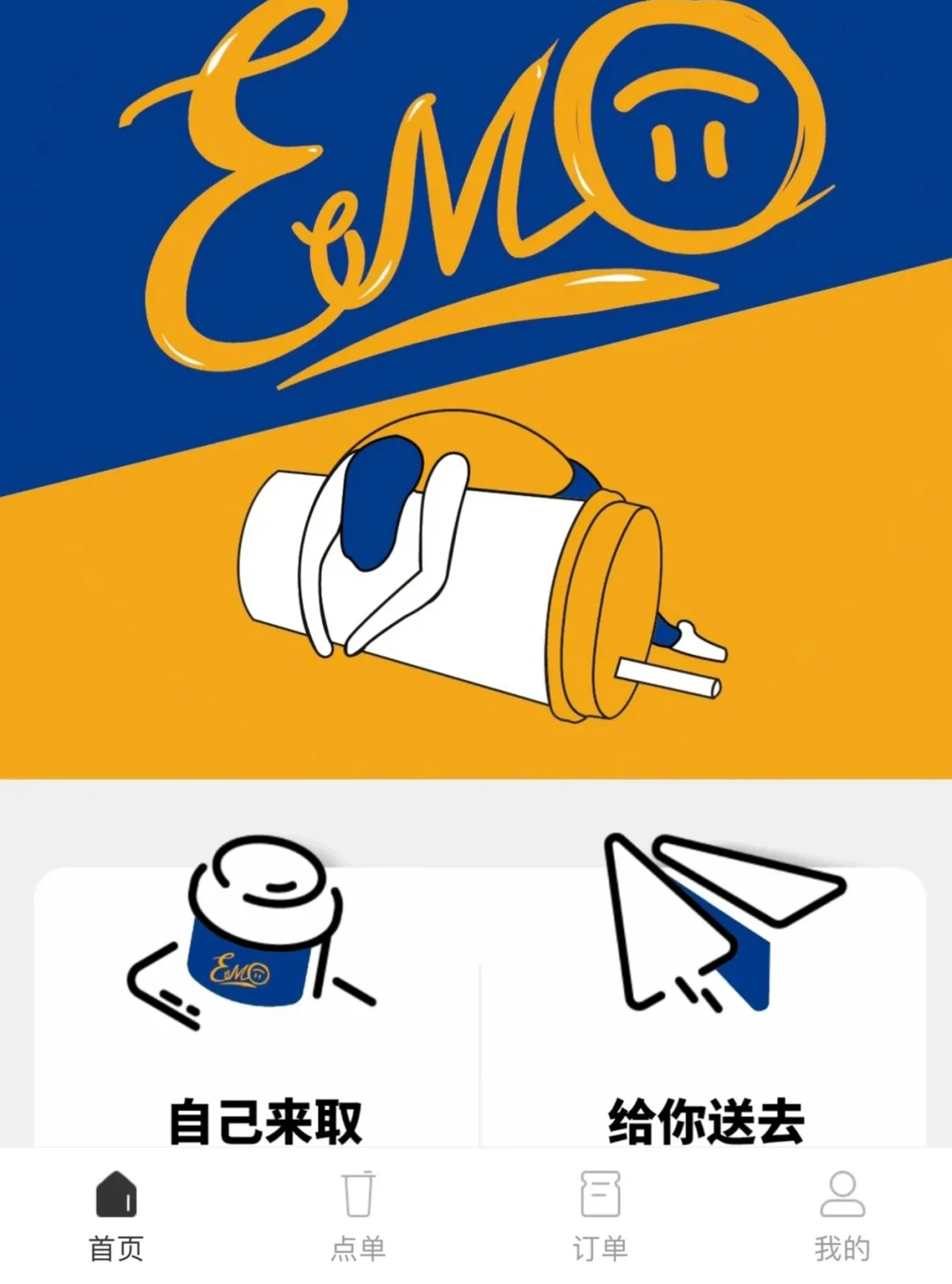 请等待当前程序完成卸载或更改_请等待当前程序完成卸载或更改_请等待当前程序完成卸载或更改