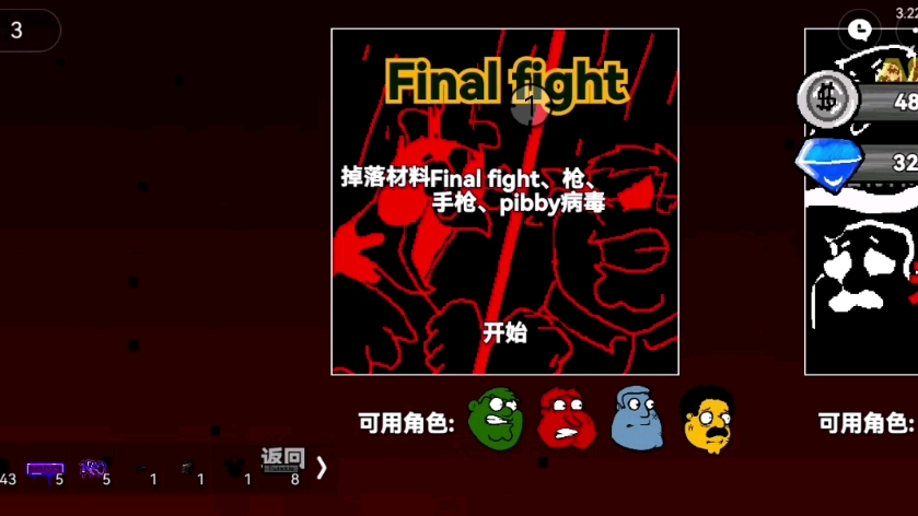 小米设置点手机游戏没有反应_小米手机怎么设置游戏连点_小米设置点手机游戏怎么设置