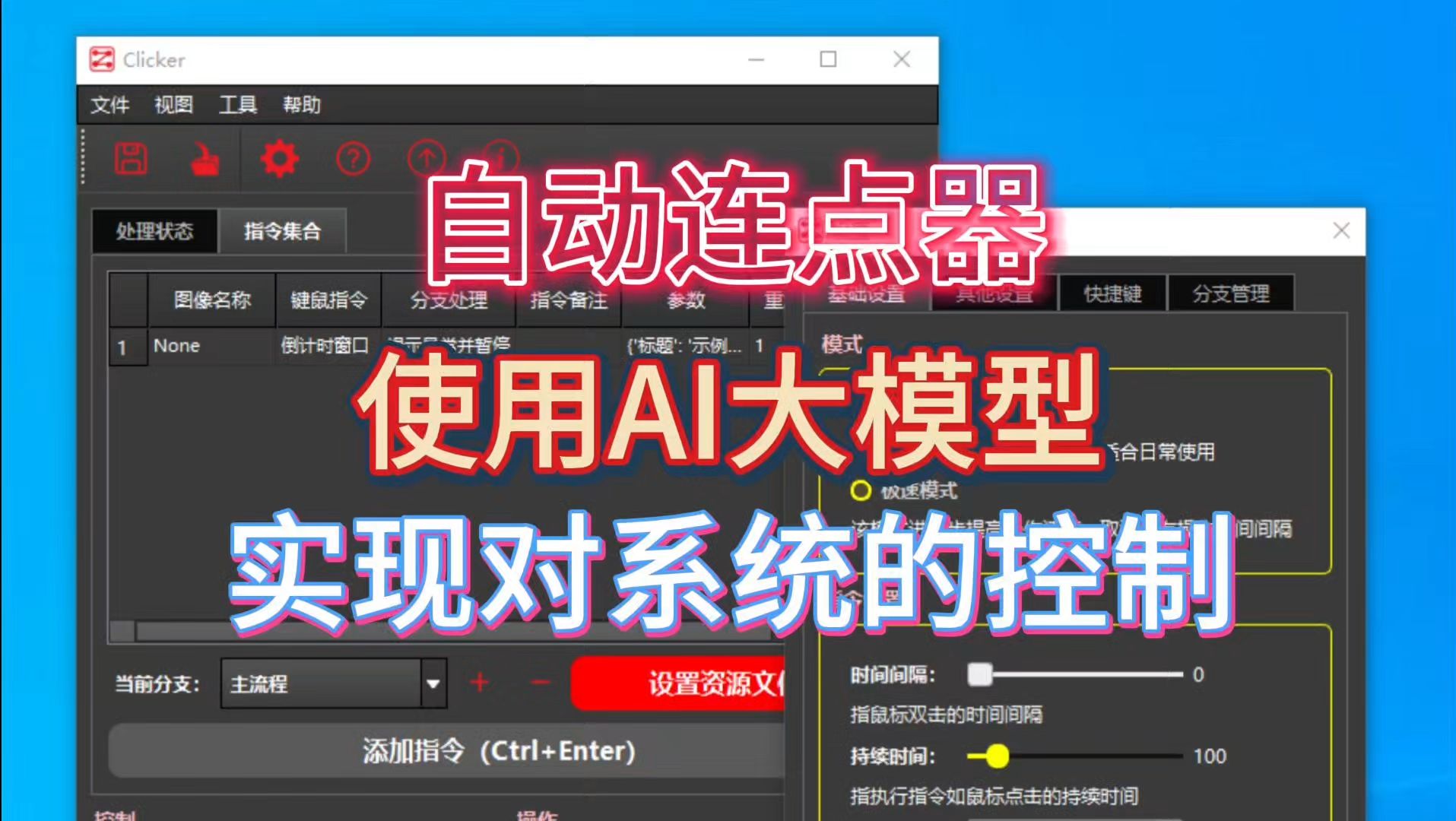 小米设置点手机游戏怎么设置_小米设置点手机游戏没有反应_小米手机怎么设置游戏连点