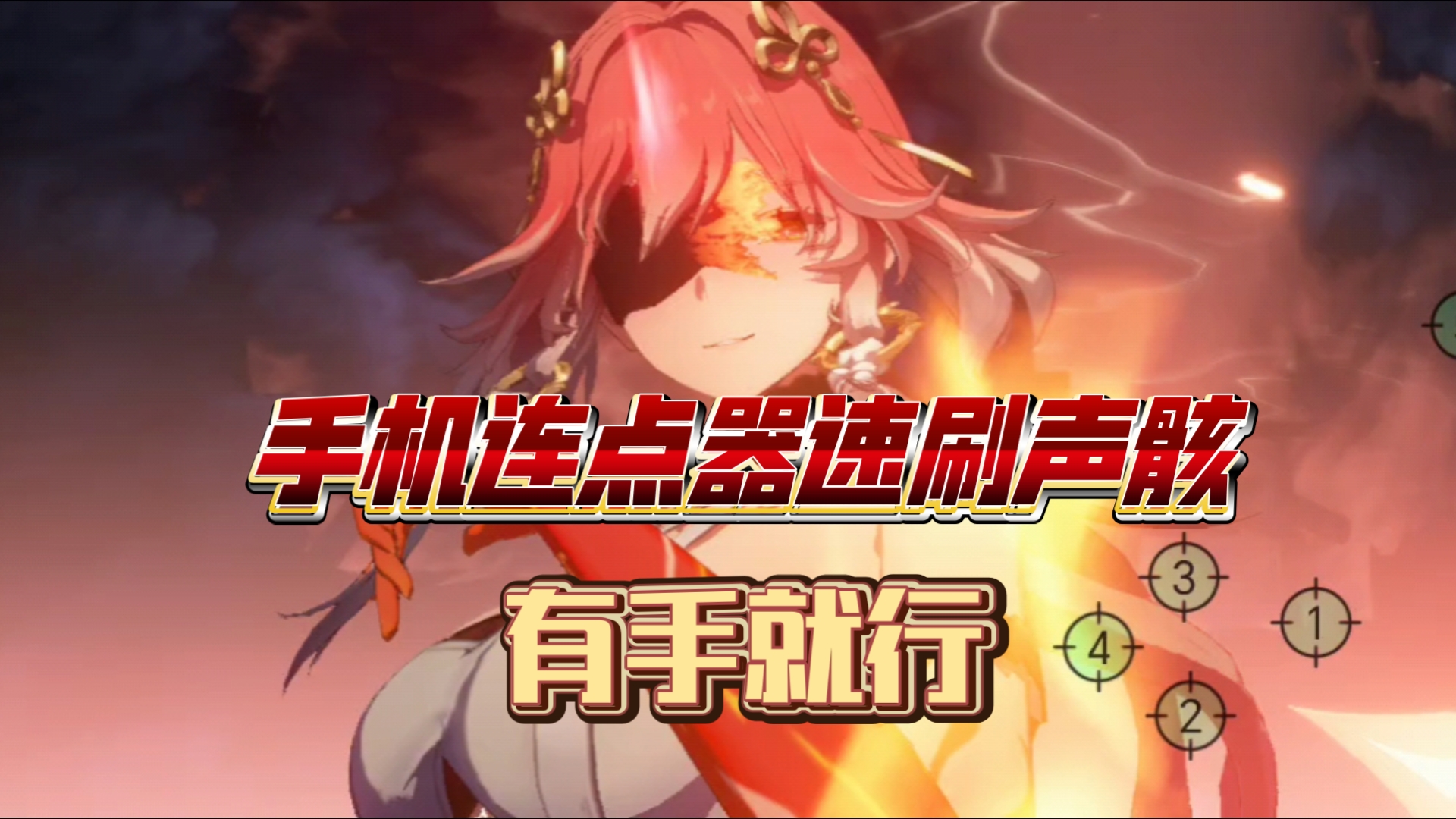 小米设置点手机游戏没有反应_小米手机怎么设置游戏连点_小米设置点手机游戏怎么设置