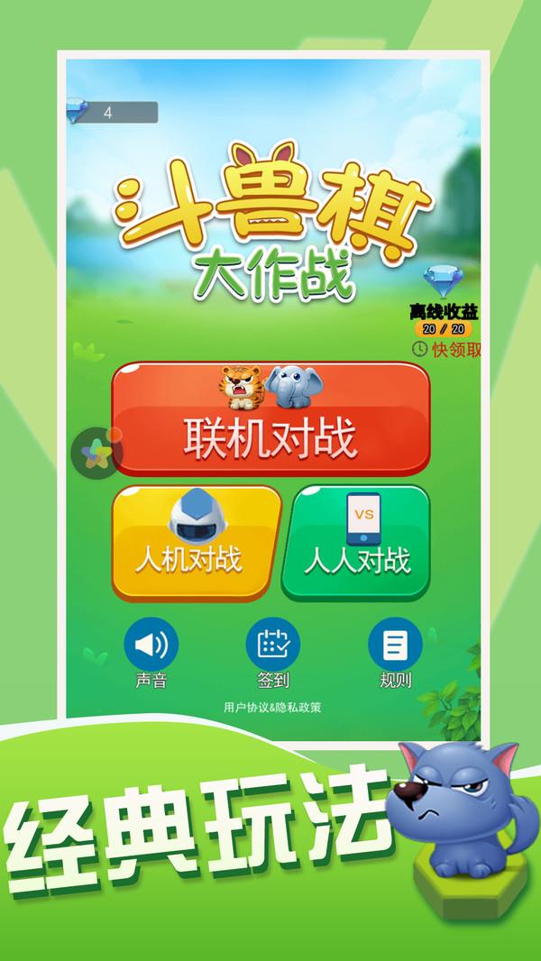 新年必玩游戏_新年推荐手机游戏有哪些_新年推荐手机游戏