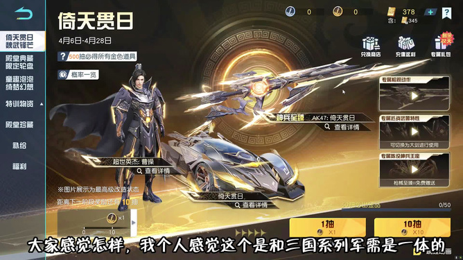 网易最好玩的游戏手机-网易手机游戏:阴阳师梦幻西游荒野行动,让人一玩就上瘾(图2) 好玩网易手机游戏有哪些_网易好玩儿的手游_网易最好玩的游戏手机