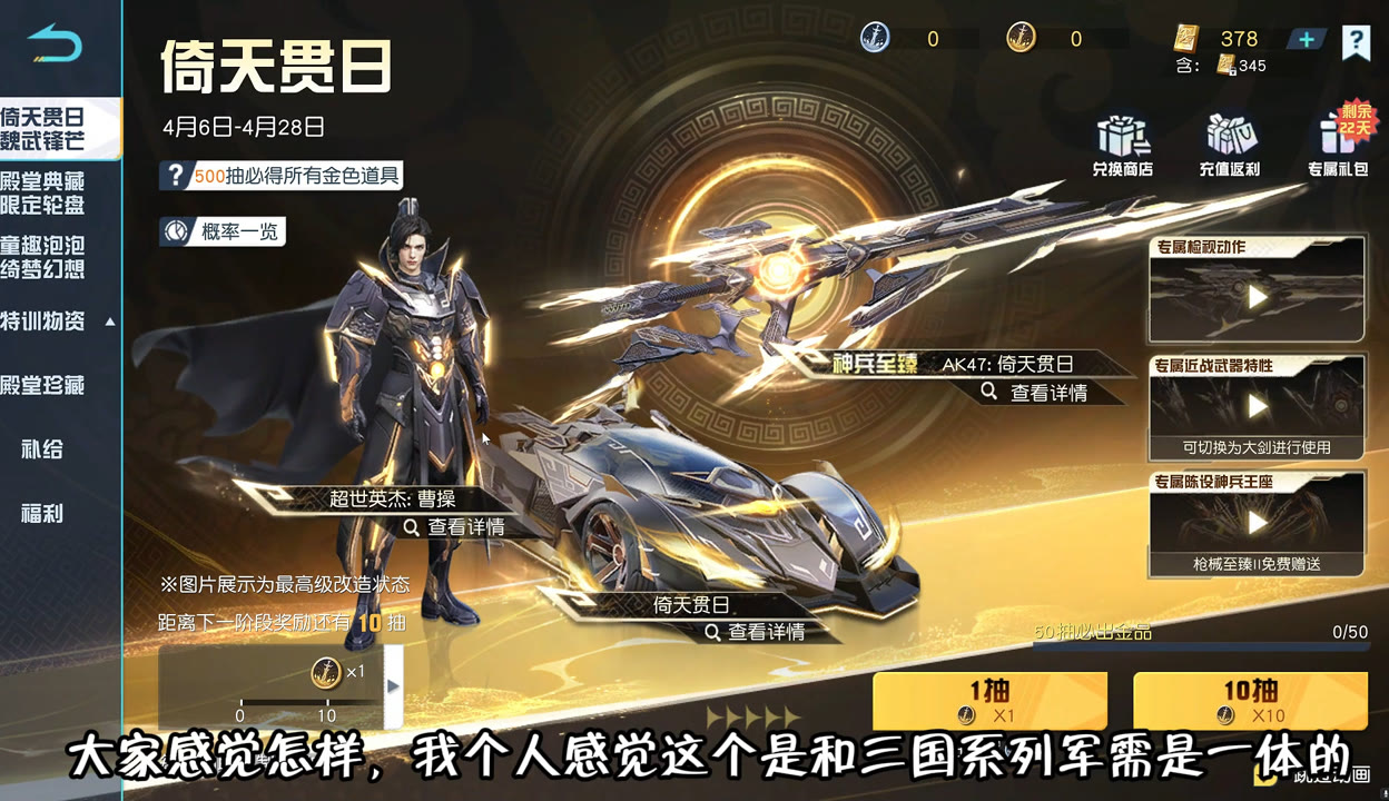 网易最好玩的游戏手机-网易手机游戏:阴阳师梦幻西游荒野行动,让人一玩就上瘾(图3) 网易好玩儿的手游_好玩网易手机游戏有哪些_网易最好玩的游戏手机