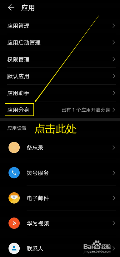 华为登录小米账号游戏_小米手机登录华为帐号游戏_华为手机登录小米游戏账号