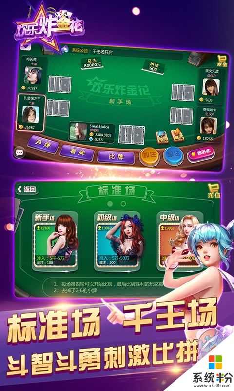 游戏皮肤手机版免费-手机游戏皮肤免费:省钱又炫酷,双赢的好事来了(图3) 免费皮肤版手机游戏推荐_游戏皮肤手机版免费_免费皮肤版手机游戏有哪些