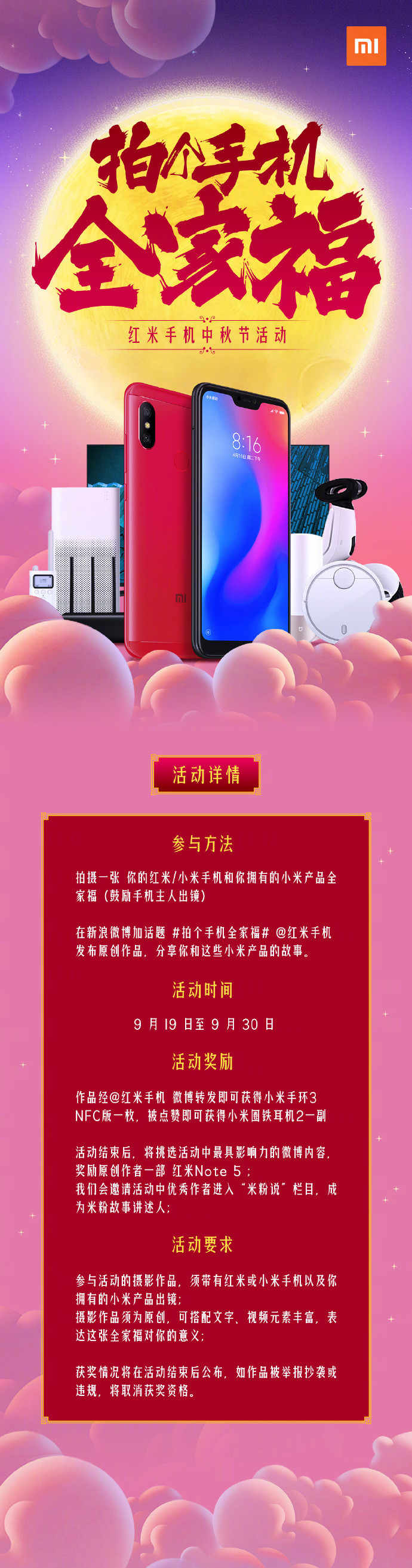 送手机的游戏_下游戏送手机_送手机游戏哪个是真的