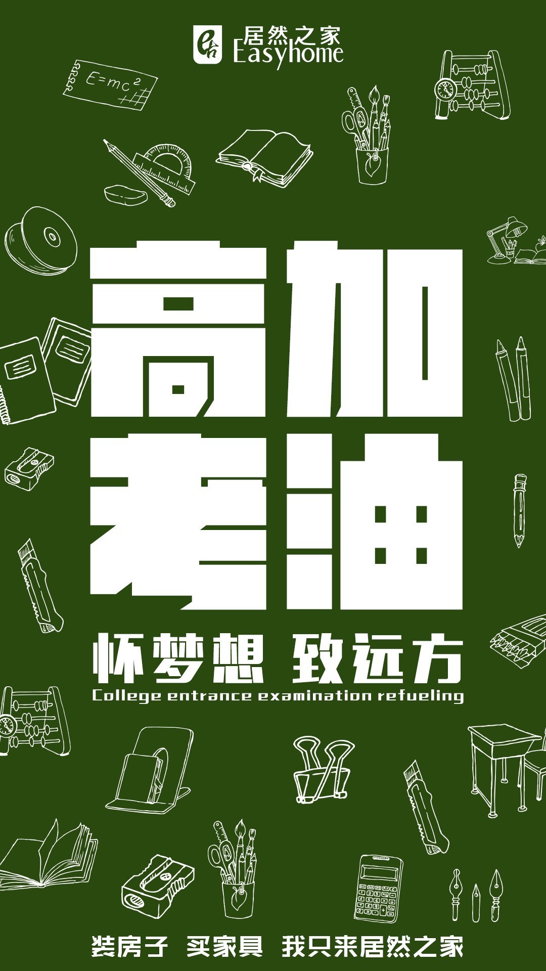 拉线头的游戏_游戏拉线手机_拉线游戏视频教程