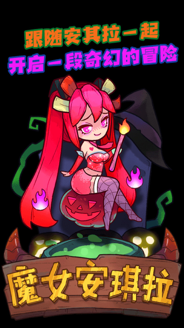 玄幻粒子游戏下载手机版-玄幻粒子游戏手机版:带你进入奇幻世界的魔法门(图1) 粒子游戏网_超炫粒子游戏_玄幻粒子游戏下载手机版