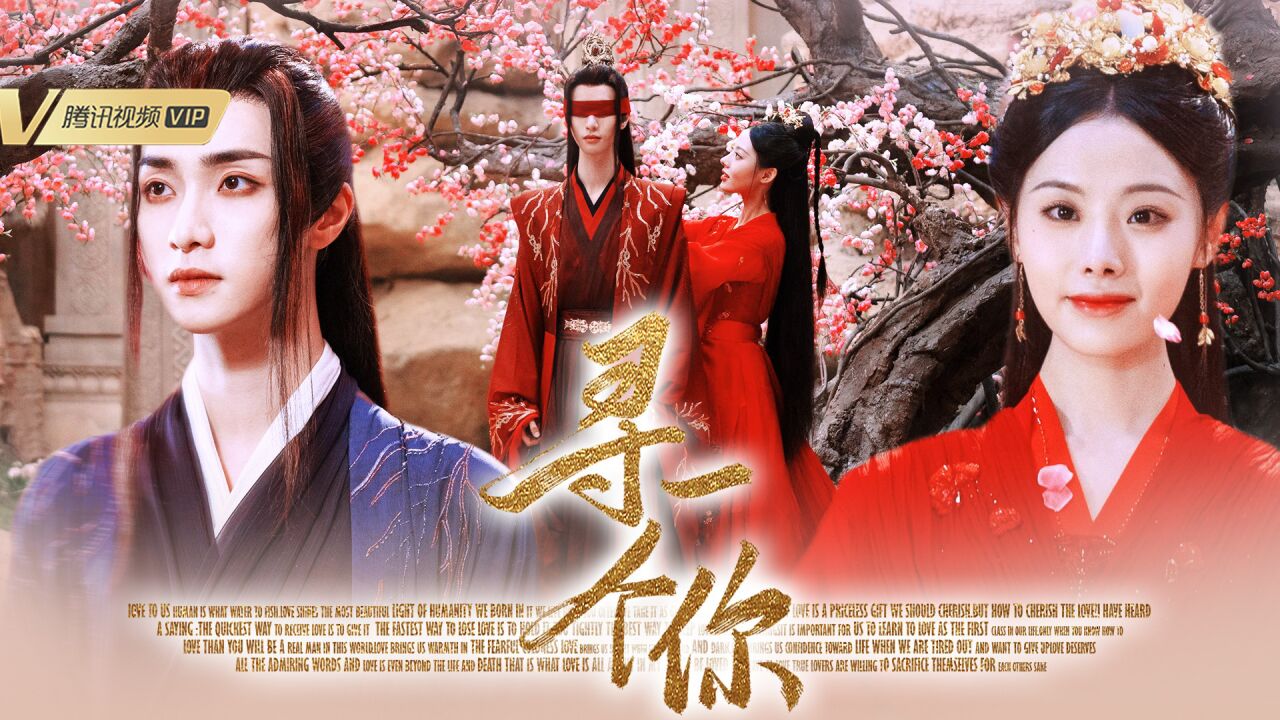 重紫第一集_重紫在线看_重紫48集全集免费观看