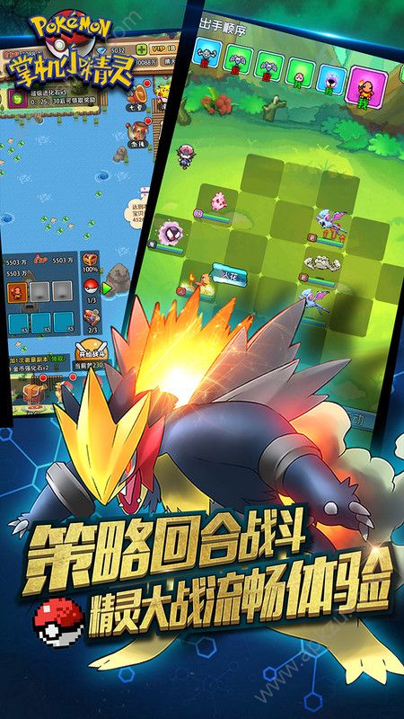 像王者一样小型游戏的手机-手机小型游戏:简单却超吸引人,社交功能强大让你和朋友一起嗨(图3) 小型王者荣耀类游戏手机_像王者荣耀的手机游戏_像王者一样小型游戏的手机