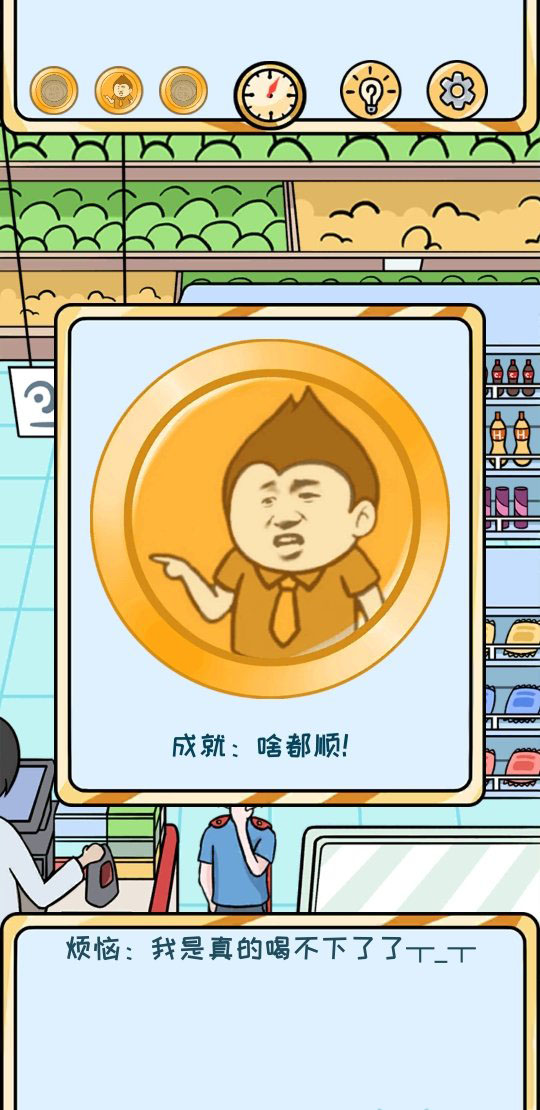 撕妆小游戏手机版_撕的游戏_撕撕看游戏单机版