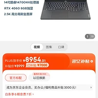 游戏手机拯救者价格排行_2021拯救者推荐_拯救者性价比排行