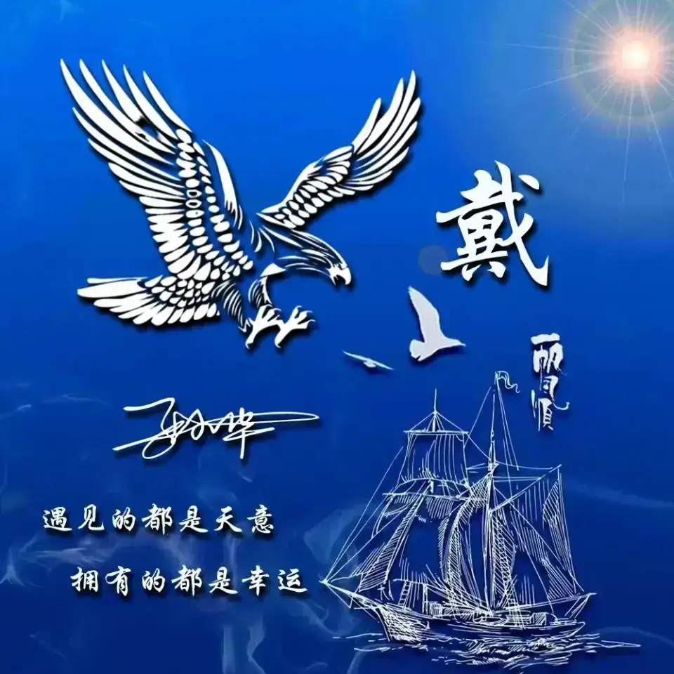 微信头像怎么换?简单几步让你拥有全新形象(图4) 头像换微信图片_换头像微信_微信头像怎么换