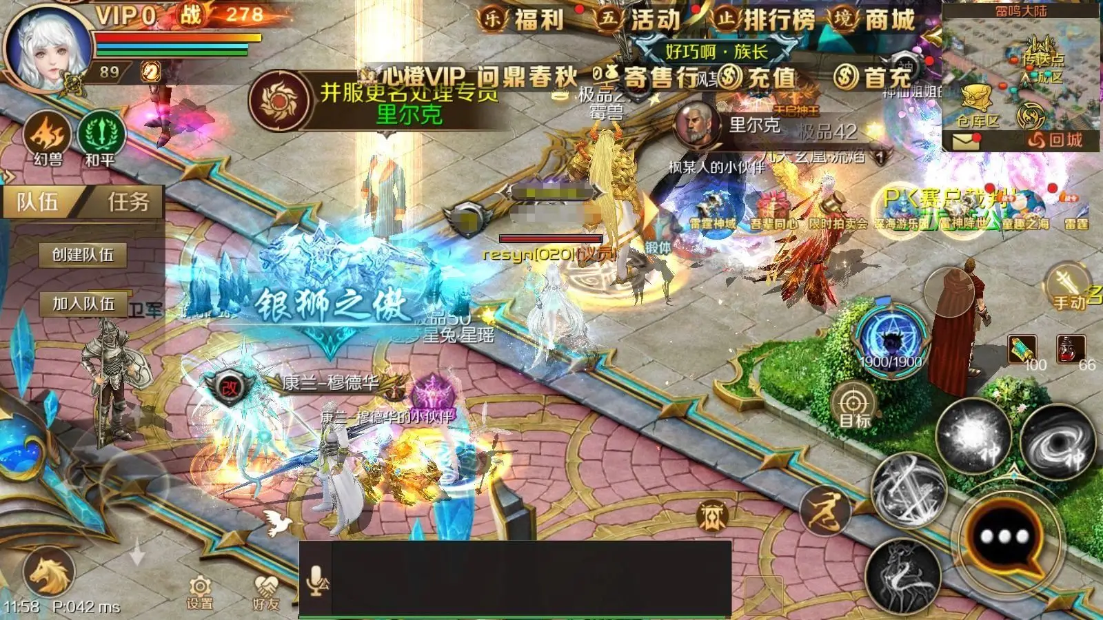 无双传奇官网1.76复古_无双传奇手机游戏下载安装_传奇无双移动版下载地址