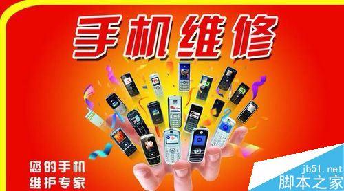 下载软件手机不让安装怎么办_oppo手机怎么下载软件_下载软件手机发烫
