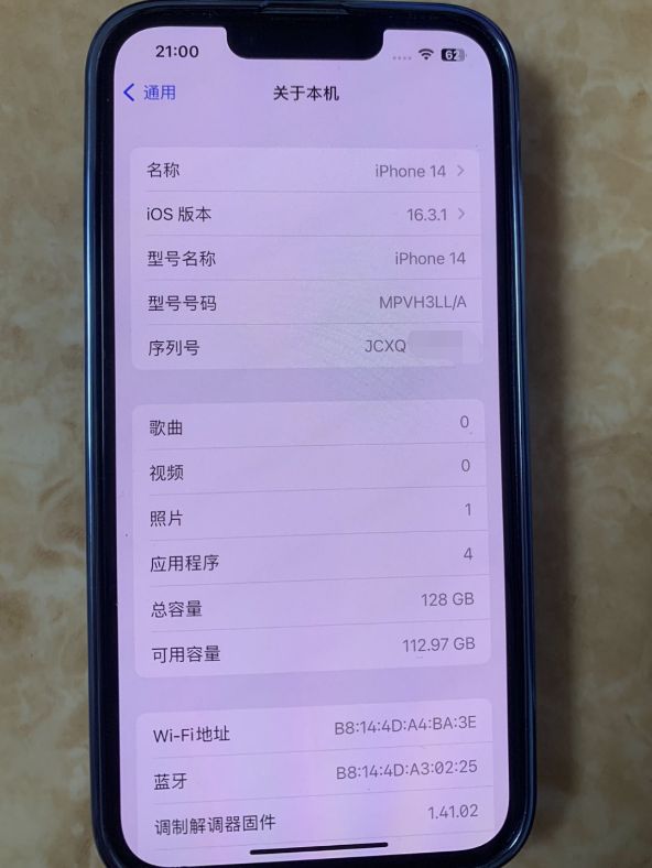 图片玩手机问题游戏会有病毒吗_玩游戏手机会有问题吗图片_图片玩手机问题游戏会有影响吗