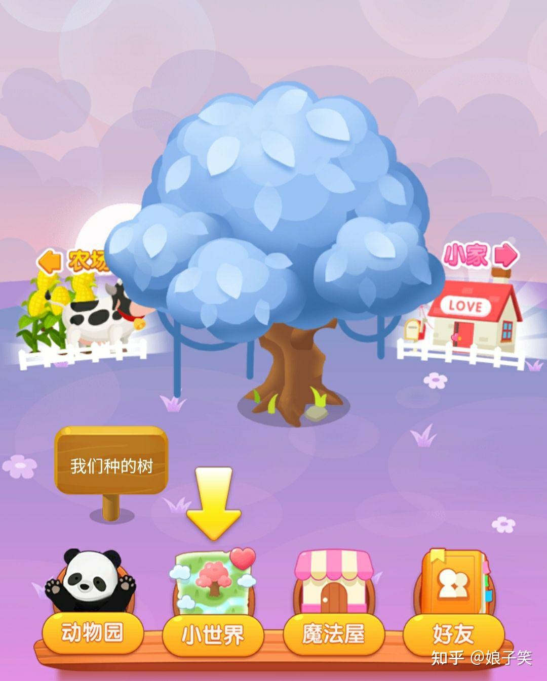 游戏水晶情侣鼠标手机可以用吗_鼠标的情侣名_水晶鼠标游戏情侣手机游戏