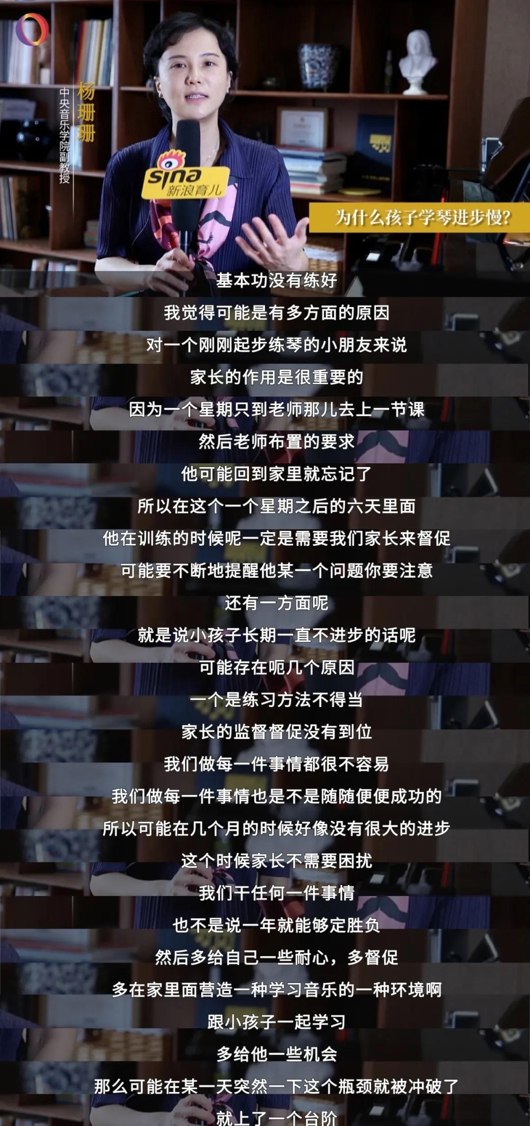 杨教授手机游戏-杨教授沉迷手机游戏,竟对教学质量产生了意想不到的影响(图1) 教授游戏攻略_杨教授手机游戏_教授玩游戏吗