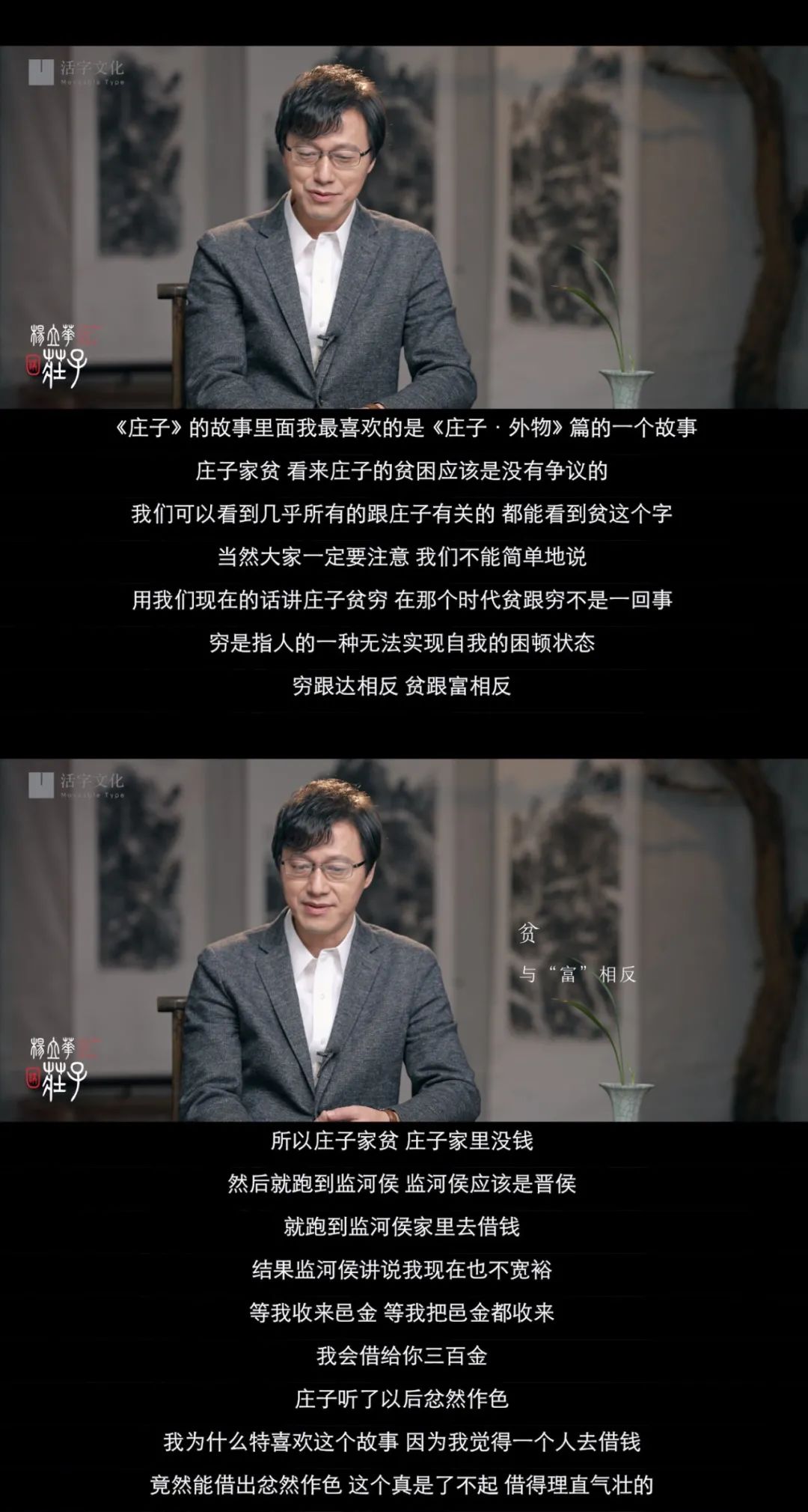 杨教授手机游戏-杨教授沉迷手机游戏,竟对教学质量产生了意想不到的影响(图2) 杨教授手机游戏_教授游戏攻略_教授玩游戏吗